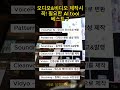 오디오 u0026동영상 제작시 필수 ai 툴 베스트7