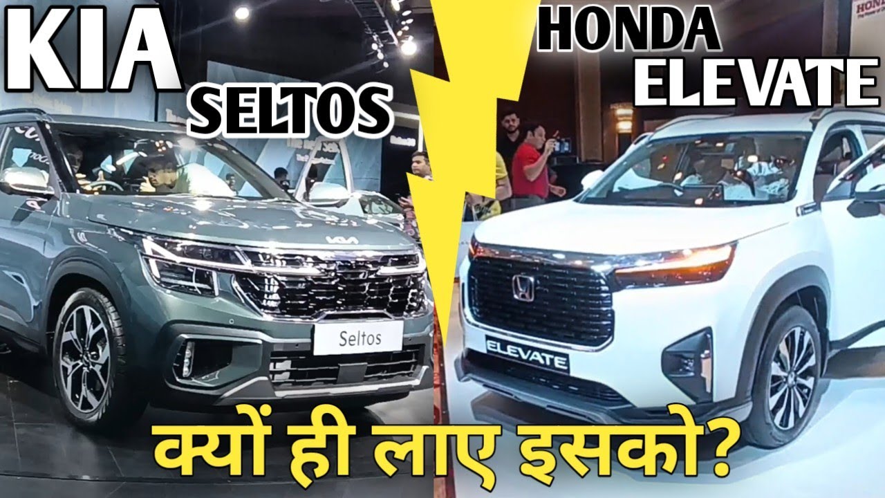 Kia Seltos Vs Honda Elevate #detailedcomparison | Torqueonwheels - YouTube