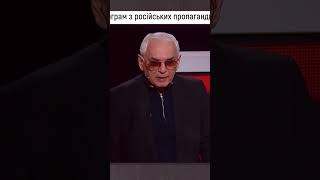 Як російські телеканали визнають військовий талант Валерія Залужного #shorts