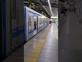 【ホームドアがない1番ホーム】池袋駅に停車中の西武池袋線20000系20152f各駅停車豊島園行き〜 2022年1月26日 shorts