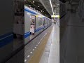 【ホームドアがない1番ホーム】池袋駅に停車中の西武池袋線20000系20152f各駅停車豊島園行き〜 2022年1月26日 shorts