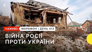 Відео зі стратою ймовірно українського військового та бої за Бахмут і Мар'їнку | 12 квітня