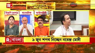 ‘আর মোদী সরকার বলা  যাবে না। বলতে হবে জোট সরকার’,কী বলছেন আইনজীবী মণিশঙ্কর চ‍্যাটার্জি ?