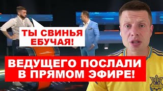 🔞«СБОРНАЯ УКРАИНЫ – ДИВИЗИЯ СС» РЕАКЦИЯ РОСТВ НА ПОБЕДУ УКРАИНЫ НАД ШОТЛАНДИЕЙ/ ЗИНЧЕНКО /ЯРМОЛЕНКО