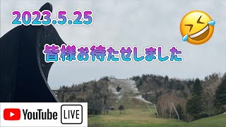 【🐻ラジG】2023.5.25/皆様大変お待たせしました/本日よりLIVE開始です🤣