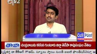 Pratidwani - ప్రతిధ్వని - 8th April 2014