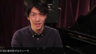 【更新版】2019年5月31日（開場18時30分／開演19時30分）小室響クァルテット@桜木町ドルフィーPV