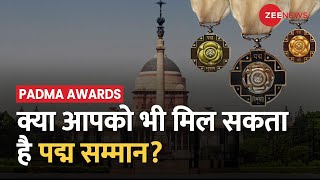 Padma Awards Nomination: पद्म पुरस्कार पाने के लिए क्या करना होता है, कैसे करें Nomination?