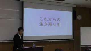 アントレプレナーシップとは  | 創生塾アントレプレナーシップコース  | 北九州工業高等専門学校