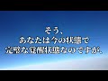 「中道」～ラファエルワークス・悟りのことば vol.81