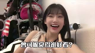 [ENGSUB] 曾可妮 Jenny Zeng Keni in G.I.A.'s Vlog Cut | 210804