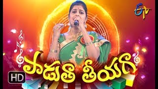 మదిలో విరిసే  సాంగ్ | శ్రీపూర్ణిమ ప్రదర్శన | పాడుతా తీయగా | 29 ఏప్రిల్ 2018 | ఈటీవీ తెలుగు