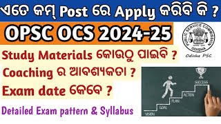 ଏତେ କମ୍ post ରେ Apply କରିବି କି? OPSC OCS 2024-25/ OPSC OAS SYLLABUS/ OPSC OCS APPLY ONLINE