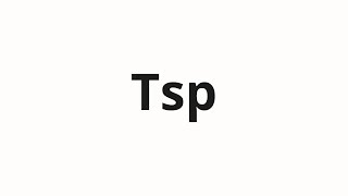 How to pronounce Tsp