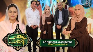 Tanam Farsooda Jaan Para | Yashfeen Ajmal Shaikh With Her Group | PTV | Ramzan Pakistan 2024 | Day 6