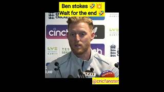 BEN STOKES AFTER AGAIN FAIL IN WHITE BALL CRICKET #shorts #cricket