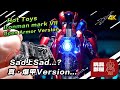 Sad上Sad...? 真．爆甲 Ironman ｜ Hot Toys Ironman mark VII Open Armor Version 關箱