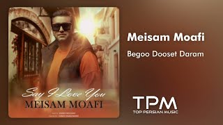 Meisam Moafi - Begoo Dooset Daram | آهنگ \