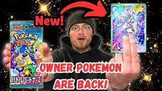 All NEW Pokemon Set “ Battle Partners “ EARLY Look!