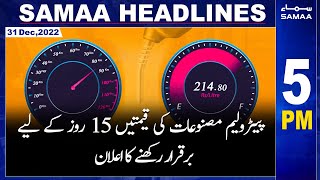 Samaa News Headlines 5pm | SAMAA TV | 31st December 2022