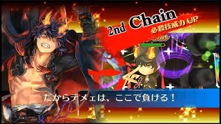 CHAIN CHRONICLE (チェンクロ)【新世代チャレクエ】新世代たちの挑戦 「九領編」