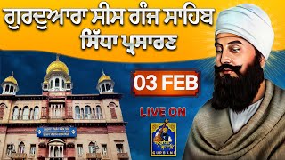 AMRIT VELA || Gurudwara Sis Ganj Sahib Offcial LIVE 3  Feb 2025