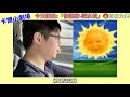 長途開車不崩潰 只要4招立馬小孩開心坐好！你知道其實沒有討厭汽座的孩子嗎！？（cc字幕）