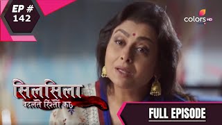 Silsila Badalte Rishton Ka | सिलसिला बदलते रिश्तों का | Episode 142 | Full Episode