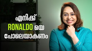 Malayalam Motivational Speech | Ronaldo Motivational Story | Sreevidhya Santhosh Motivation