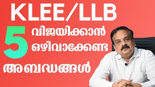 5 mistakes you should avoid to CRACK KLEE | Kerala LLB | Online Coaching | By Adv.Dinesh A