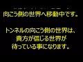 【鍵】バシャール【あなたのあり方が全てを決める】