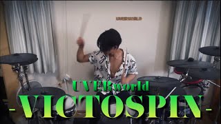 UVERworld/VICTOSPIN ドラム叩いてみた