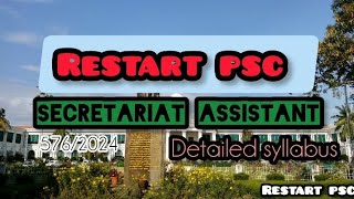 Secretariat assistant Complete syllabus | Degree prelims \u0026 Mains | kerala psc | 576/2024