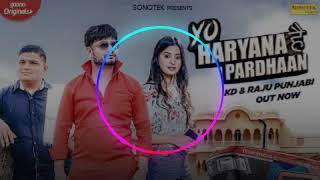 Yo Haryana Hai Pardhaan (Full Lyrics) | KD | New Haryanvi Song Haryanavi 2020 | Sonotek Music - KD