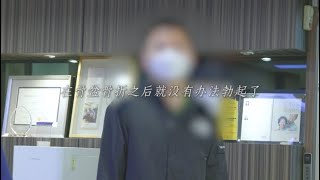 【东北患者膨胀式植体后记#4-1：20多岁男性勃起障碍手术前采访】韩国泌尿科朴诚勋院长｜阴茎假体｜人工海绵体｜谐梧泌尿科｜韩国男科医院｜Penile Implant｜男性健康｜男性功能