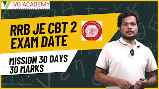 RRB JE CBT 2 EXAM DATE| MISSION 30 DAYS 30 MARKS