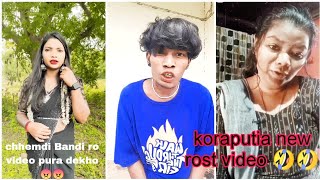 Desia comedy video 🤣odia new comedy video koraputia shayari video #staus #shortvideo #funnyvideo