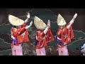 awa odori「北の御門連」奉納阿波踊り 令和元年靖国神社秋季例大祭（2019.10.20）