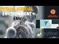 How to Create a Virtual Environment in Python Ubuntu (THE BEST WAY)