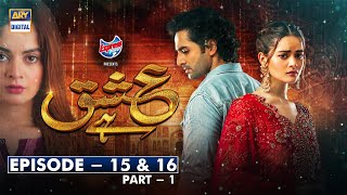 Ishq Hai Episode 15 & 16 [Part 1] | ARY Digital Drama