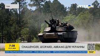 Challenger, Leopard и Abrams для Украины: что за танки едут на украинский фронт?