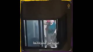 امرأة تضرب أمها المسنة والسبب..!!