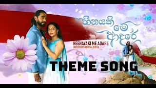 හීනයකි මේ ආදරේ - HEENAYAKI ME ADARE Teledrama THEME SONG