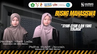 Ruang Mahasiswa: Keindahan Murojaah Al-Quran