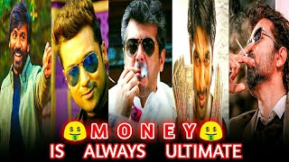 Money Whatsapp Status Tamil | Money Is Always Ultimate | Mankatha Money Scene 🤑 | WD MASHUP 🔥