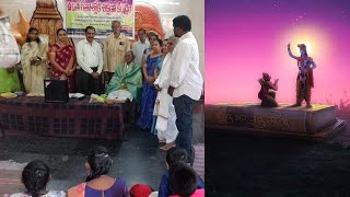 అనకాపల్లి లో భగవద్గీత  పోటీలు...RADHE SHYAM TV///