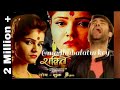 Jag Begana Hoya na Peer Full Audio Song | Shakti Astitva Ke Ehsaas Ki