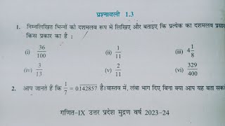 Class 9th maths | Prashnawali 1.3 Hindimedium I NCERT |Solution | संख्या पद्धति |E.....