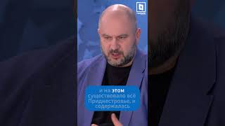 Парликов: ЕС не обязан поставлять в приднестровский регион бесконечное количество бесплатного газа