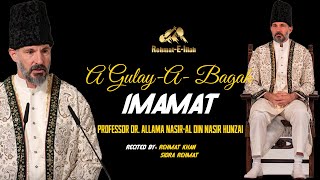 A Gulay-A- Bagah Imamat || @rehmat-e-illah2040